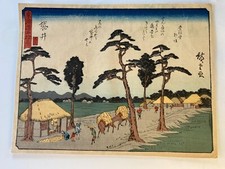Estampe japonaise fukuroi d'occasion  Valence