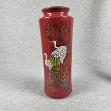 Vintage artmark burgandy for sale  Reidsville
