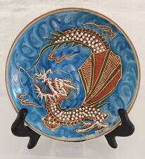 Japanese 5.5in plate for sale  CHESTER