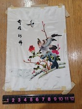 Vintage oriental silk for sale  Wingo