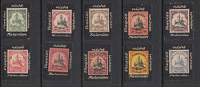 German colonies vergiss for sale  OXFORD