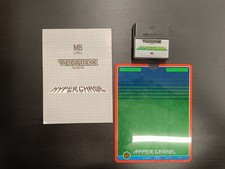 Hyperchase vectrex cassette d'occasion  Montpellier-