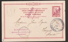 Entier athènes 1903 d'occasion  Laroque-d'Olmes