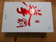 White qanba raf for sale  PAIGNTON