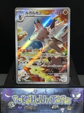 Pokemon card lycanroc d'occasion  Expédié en Belgium