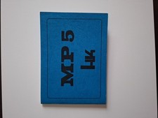 Mp5 carnet sommaire d'occasion  Toulouse-