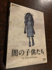 japanese children dvds for sale japanese children dvds for sale New York