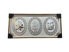 Elegant islamic wall for sale  LONDON