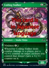 Mtg coiling stalker usato  Bari