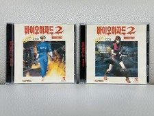 Usado, Resident Evil 2 Biohazard Bio Hazard 2 PC Capcom Korean Big Box Edition 2CDs! comprar usado  Enviando para Brazil