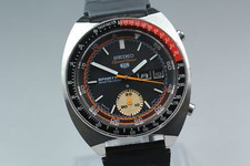 Near mint seiko d'occasion  Expédié en Belgium