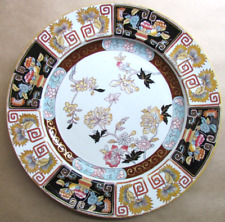 Ashworth bros imari for sale  SIDMOUTH