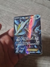 Kyurem full art d'occasion  Bordeaux-