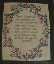 Image pieuse xviiieme d'occasion  Chailles