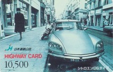 Carte japon voiture d'occasion  Mâcon
