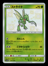 Pokemon japanese ultra for sale  New York