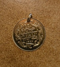 Piece kuruch ottoman d'occasion  La Garde