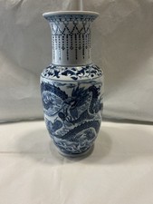 Vaso cinese antico usato  Formigine