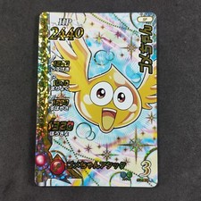 Gomechan dragon quest usato  Bologna