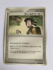 Pokemon Card / Carte Fieldworker 080/086 ( Mirage Forest ) na sprzedaż  Wysyłka do Poland