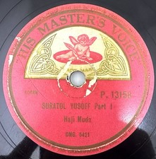 RARE HMV LP 10” 78RPM QURAN KORAN RECITAL SURATOL YUSOFF-HAJI MUDA-SITI HAWA. comprar usado  Enviando para Brazil
