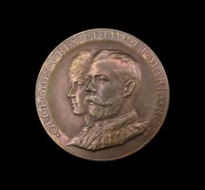 1911 george coronation for sale  BRENTWOOD