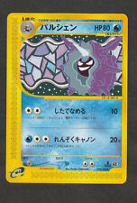 Cloyster 078 128 usato  Manfredonia