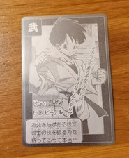 Dragonball carte adali d'occasion  Mirepoix