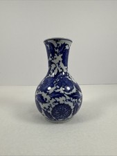 Vintage bombay blue for sale  Plano