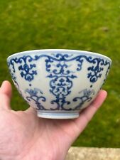 Tigela de porcelana chinesa antiga azul e branca dinastia Qing marca e período Guangxu comprar usado  Enviando para Brazil