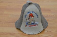 Sauna hat wool d'occasion  Expédié en Belgium