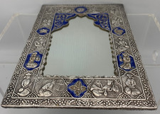Antique middle eastern for sale  READING