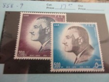 Mint united arab for sale  Sparta
