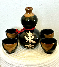 Sake piece japanese for sale  San Antonio