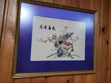 Vintage chinese hand for sale  Brainerd