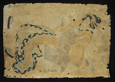Toyokuni estampe japonaise d'occasion  Toulouse-