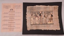 Véritable papyrus peint d'occasion  Aulnay-sous-Bois