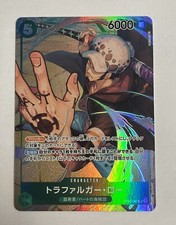 One piece card d'occasion  Brignoles
