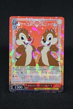 Weiss schwarz tcg d'occasion  Séméac