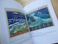 Alexandre pouchkine illustre d'occasion  Einville-au-Jard