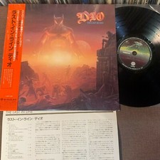 Usado, DIO The Last In Line JAPAN LP RECORD 25PP-131 w/ OBI + INSERT Black Sabbath  comprar usado  Enviando para Brazil