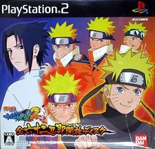 All 62 Ninja Unlock Disk PS2 jogo Japão, usado comprar usado  Enviando para Brazil