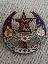 Ancienne broche emaillée d'occasion  La Charité-sur-Loire