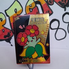 Bellossom eif baby for sale  SOWERBY BRIDGE