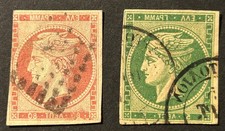 Greece 1861 5l. for sale  MARKET RASEN