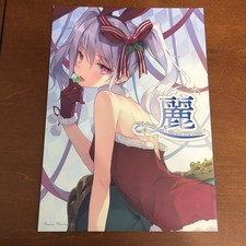 Usado, Rei Rurudo Read Melon Books Art Book Illustration comprar usado  Enviando para Brazil