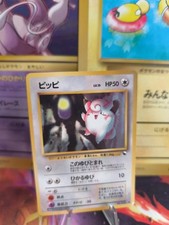 Pokemon Karte Card japanese expansion sheet vending glossy Piepi Clefairy NM- comprar usado  Enviando para Brazil
