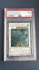 Yugioh drago polvere usato  Baranzate