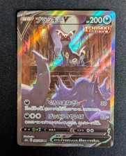 Pokémon nachtara umbreon gebraucht kaufen  Mosbach