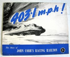 land speed record car for sale land speed record car for sale LEICESTER